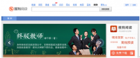 搜狗阅读联手阅文集团达成版权合作 打造畅享海量正版阅读新体验 ... ...
