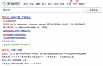 王小川：搜狗在成为Google的路上