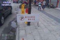 奥巴马在中国也有车位？