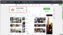 怎么找回手机所有照片