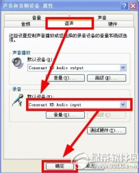 拍大师怎么录声音？