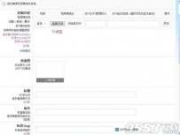 哔哩哔哩动画怎么上传视频