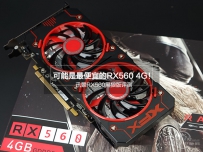 讯景RX560黑狼版怎么样值得买吗 讯景RX560黑狼版全面评测