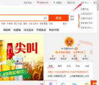 淘宝卖家订单发货管理流程