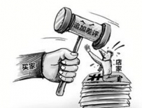 淘宝新规：今日起批量注册淘宝账户属严重违规