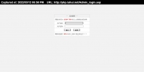 qqkongjian.rar\访QQ空间多用户博客\德军源码超市\个人门户后台管理系统VeryZone web 2.0 Beta