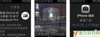 AppleWatch怎么打开AppleStore