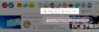 哔哩哔哩直播姬银瓜子怎么得