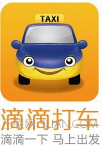 滴滴出行怎么零钱支付