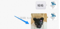 微信储存的图片在哪