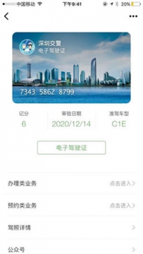 微信证件夹在哪？