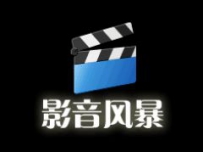 暴风影音黑屏的解决方法