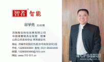 星星之火，暗含燎原之势--民用报警服务分析