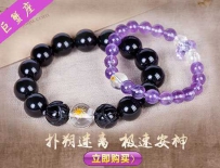 巨蟹座幸运物 2016年巨蟹座开运水晶