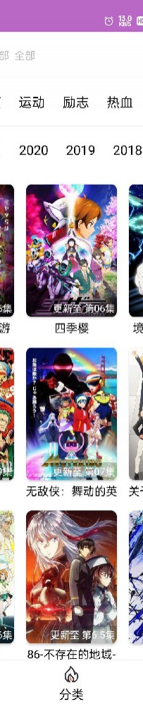 呀哩日剧app开源+后台可上手运营呀哩日剧app开源和后台默然iapp后台管理系统.zip\PHPMailerapi.004ds.cn_xr7hJd.tar.g