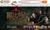 腾讯视频如何转码