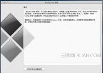 用U盘安装MAC双系统的方法