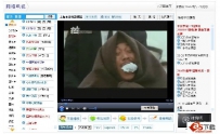 Discuz_X1.0电视直播插件.zip 电视直播插件 for Discuz!X1 GBK UTF8 BIG5