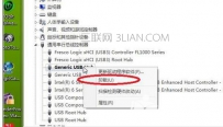 笔记本电脑前面USB接口没反应怎么办