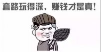 外卖毁的不是下一代，而毒鸡汤却正在严重干扰我们的智商