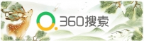 360搜索2017年清明节Logo