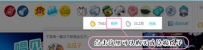 哔哩哔哩直播姬银瓜子怎么获取？