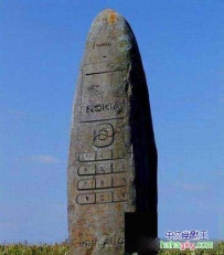 上帝的手机