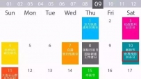9月10日世界预防自杀日，胡扯一下自杀这件事