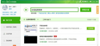 电脑看视频黑屏,教您电脑看视频黑屏有声音怎么办