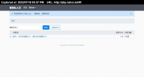 /ChinaMoli/AmoliCloud/AmoliCloud V4.2.2