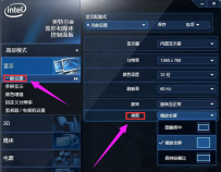 笔记本玩游戏不能全屏,教您如何设置笔记本游戏全屏