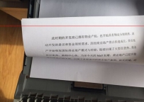 打印机不能双面打印怎么办？