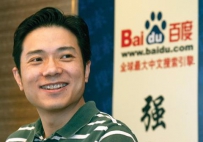 李彦宏上榜商业周刊08年最值得关注人物
