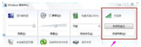 笔记本怎么连接无线路由器,教您笔记本连接无线路由器