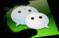 微信怎么设置发票资料 微信发票抬头如何添加