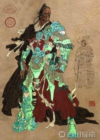 僵尸始祖之上古四大僵尸王