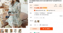 淘宝营销获取更多免费流量技巧分享