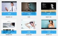 如何制作设计个人网站呢