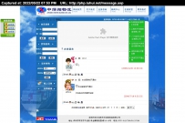 中深翔物流有限公司深圳市中深翔物流有限公司\德军源码超市\