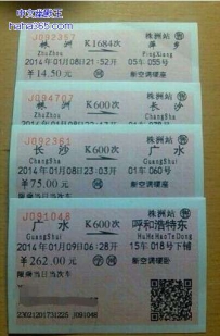 湖南大学生分段买同一列车车票 全程不下车成功回内蒙古