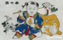 中国传统习俗立春芒神的故事