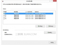 电脑一直显示正在关机怎么办