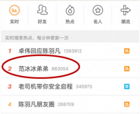 范冰冰弟弟范丞丞即将出道，现于韩国当练习生