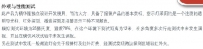 细处见真功夫——精华隆ED690B产品测评