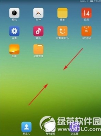小米平板桌面怎么设置？