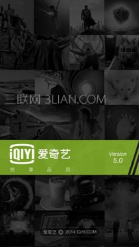 爱奇艺无法安装怎么回事