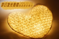 梦幻发光抱枕制造黑夜精灵