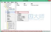 回收站删除的文件怎么恢复
