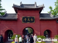 中国十大著名寺庙：白马寺