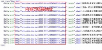 CMS自带采集评测系列帝国CMS v6.6